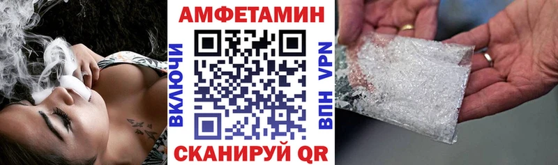 Амфетамин VHQ  Красный Холм 