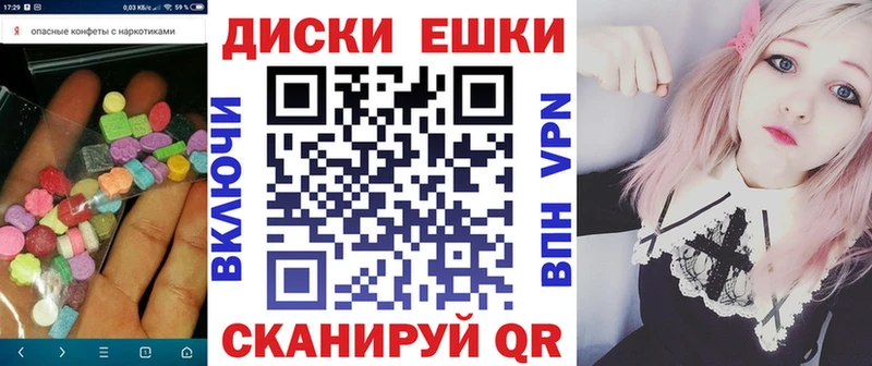 ЭКСТАЗИ mix  купить наркоту  Красный Холм 