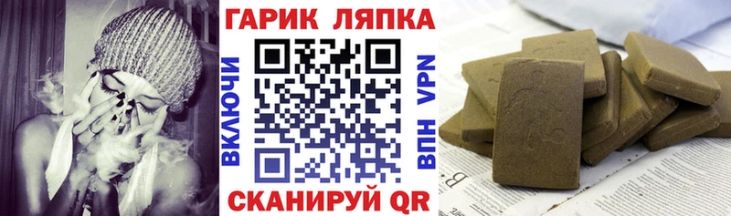 ГАШ hashish  ссылка на мегу зеркало  Красный Холм 