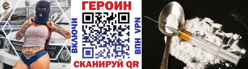 купить   Красный Холм  ГЕРОИН Heroin 