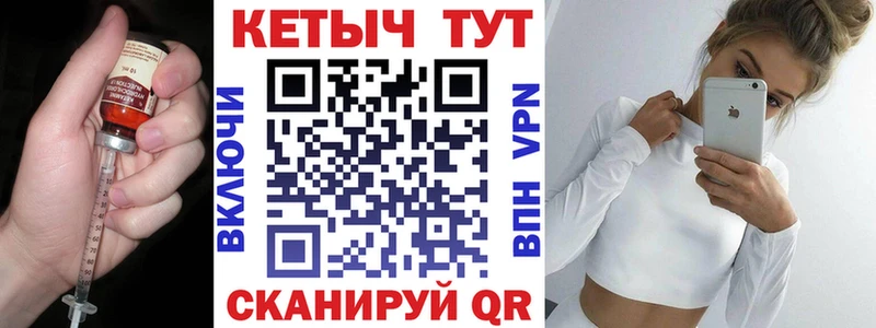 Кетамин ketamine  купить   Красный Холм 