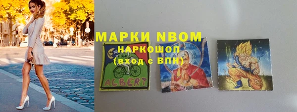 метамфетамин Белокуриха