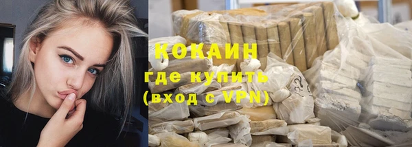 кристаллы Беломорск