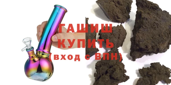 кристаллы Беломорск