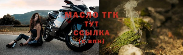 кристаллы Беломорск