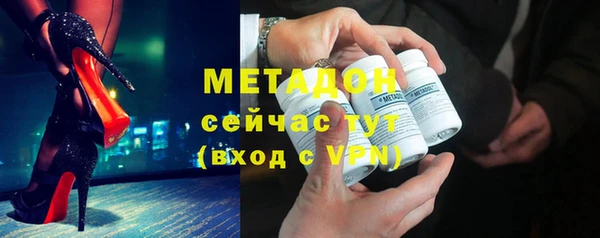 метамфетамин Белокуриха