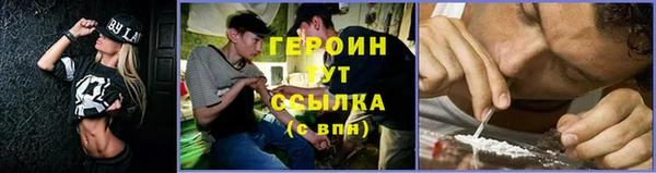 метамфетамин Белокуриха