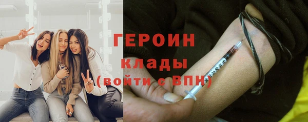метамфетамин Белокуриха