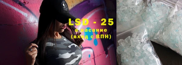 метамфетамин Белокуриха