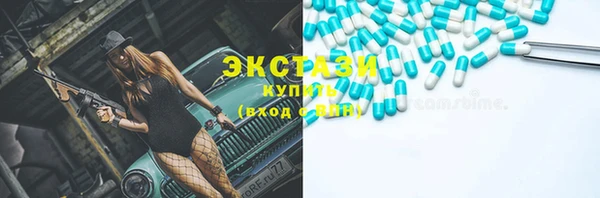 COCAINE Балабаново