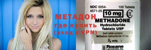 метамфетамин Белокуриха