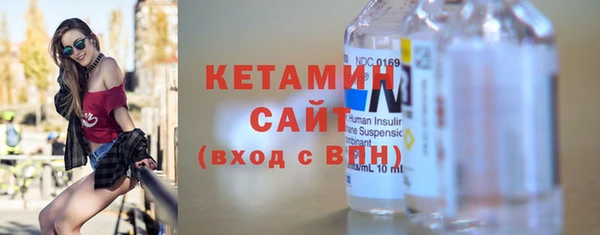 кристаллы Беломорск