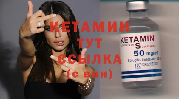 кристаллы Беломорск