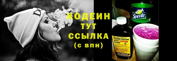 метамфетамин Белокуриха