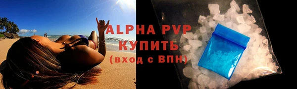 метамфетамин Белокуриха