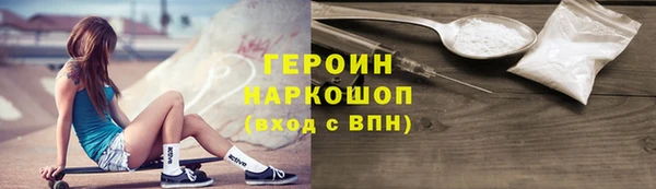 кристаллы Беломорск