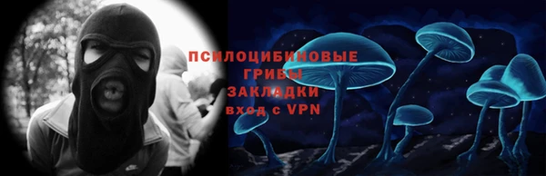 кристаллы Беломорск