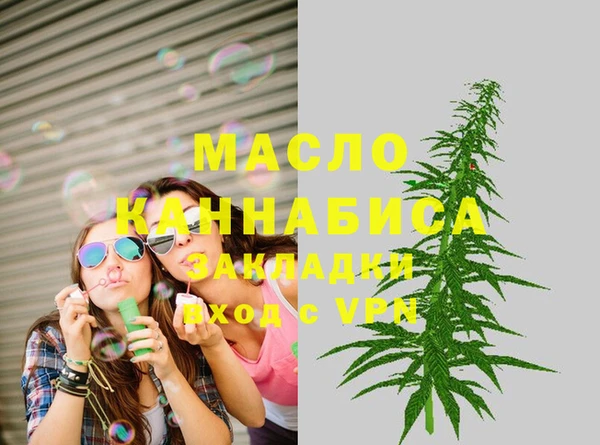 метамфетамин Белокуриха