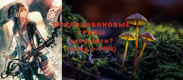 кристаллы Беломорск