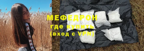 кристаллы Беломорск