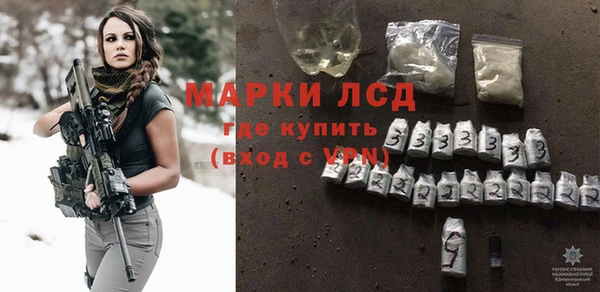 кристаллы Беломорск