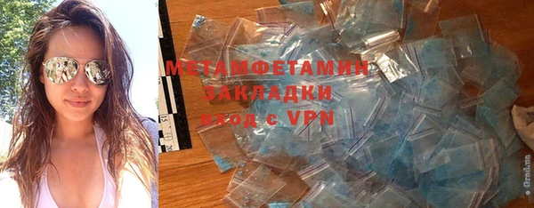 кристаллы Беломорск