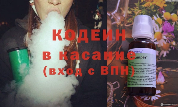 метамфетамин Белокуриха