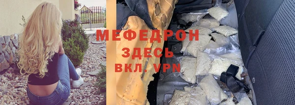кристаллы Беломорск