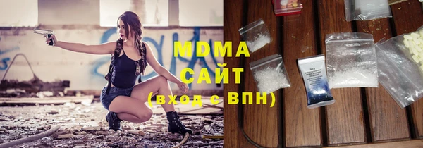 метамфетамин Белокуриха