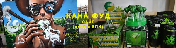 кристаллы Беломорск