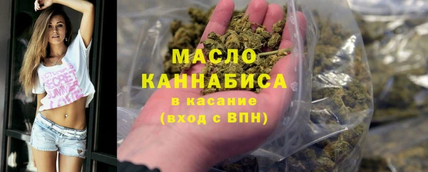 кристаллы Беломорск