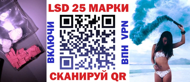 закладки  blacksprut вход  LSD-25 экстази кислота  Красный Холм 