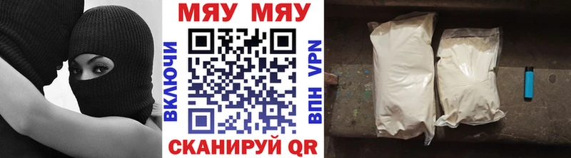 mega онион  Красный Холм  Меф мука 