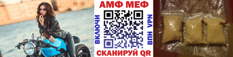 МЕТАМФЕТАМИН винт  Красный Холм 