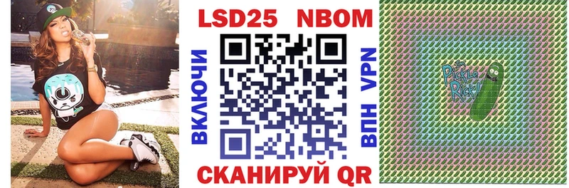наркота  blacksprut вход  Марки 25I-NBOMe 1,8мг  Красный Холм 