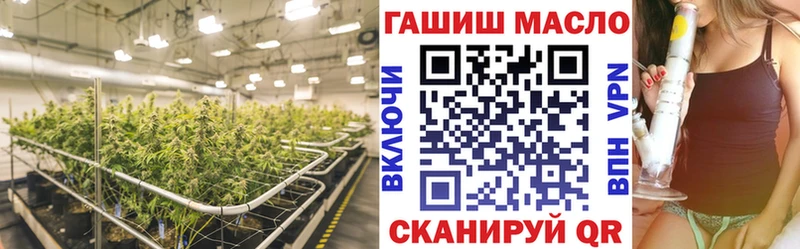 Дистиллят ТГК гашишное масло ОМГ ОМГ как войти Красный Холм как найти закладки